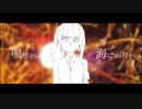 【初音ミク】ハイドアウト【オリジナル】