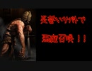 崇拝組織で行くグウェント part78