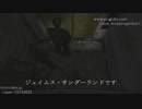 [TAS]サイレントヒル２ Part04[ツールアシストサクサクプレイ]