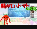 【実況反応】騒がしいハンバーガーがMHW:IBデベロッパーズダイアリーVol.6を見る