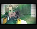 【MMDツイステ】Turn Off The Light【レオナ】