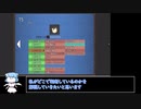 【第12回東方ニコ童祭】ZUN絵クイズRTA　５分１８秒