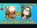 #ポケモン剣盾CBC Vol.1  vs 森しお 【もちづき視点】
