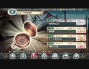 【幻獣契約クリプトラクト】出立！外地調査隊