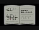 sc^念願の高２→将軍を初プレイ実況　１４
