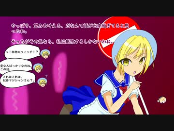 【第12回東方ニコ童祭】潰える幻想　～ Lost Fantasy【夢消失　～ Lost Dream】