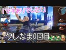 【FGOAC】ゆかりさんの『マチありでした！』 ～グレなま0回目に参加しました～