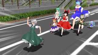 【第12回東方ニコ童祭】勝ち取りたい！(人気投票)【東方MMD】