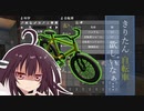 【α19】ゆかり＆きりたんのゾンビパーティ　part2
