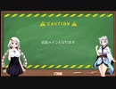 僕はトリシティと旅をしたい 教習所2段階最終日