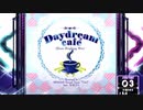 【SDVX】Daydream Café (Euro Hopping Mix) [NOV]