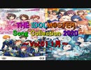 THE IDOLM@STER Song Collection 2020 ～Vol.01 1月～