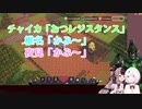 【にじレジ株】メンバー３人によるかわいい終了挨拶【花畑チャイカ＆椎名唯華＆夜見れな】