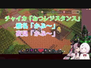 【にじレジ株】メンバー３人によるかわいい終了挨拶【花畑チャイカ＆椎名唯華＆夜見れな】