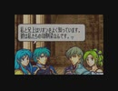 【実況】ファイアーエムブレム聖魔の光石をちょくちょく進める。part13