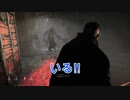 【前編】逃げ切れるか！？DBD初見プレイ【デッドバイデイライト】