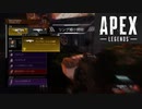 【Apex】祝砲用武器