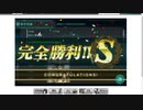 gdgdしながら艦これをplay(梅雨＆夏イベ2020:e3ギミックその3)