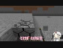 【刀剣乱舞】もぐら丸国永の掘削記録７回目【偽実況】