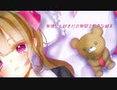 「はじめましての気持ちを」 歌ってもらった