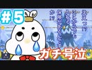 【スーパーマリオメーカー2実況】むしゃたろメーカー　ストーリー編　第5話【Vtuber】