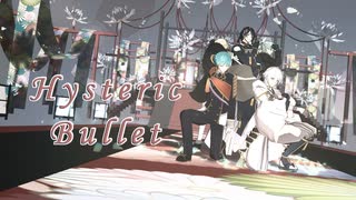 【MMD刀剣乱舞】Hysteric Bullet