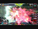 履物のEXVS2　135足目　 レッドフレーム改 　00ダイバーエース