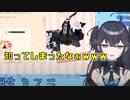 コーデの楽しさを教えるはずが女装に目覚めさせる出雲霞
