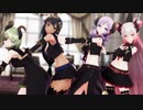 【ハニストMMD】ハニーストラップで『ポーカーフェイス』