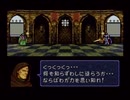 懐かしのとらななを実況プレイ最終章-4