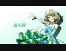 鳥の詩（高垣楓MAD）