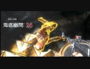 【実況プレイ】BioShock Remastered　海底幽閉: 26