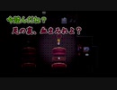 【私は私だ】ビビり散らかして「魔女の家」を2人で実況プレイ！【#7】