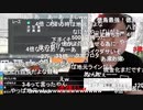 2020/07/05 フリーターの起床、真っ白な無職②