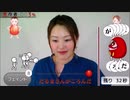 【26勝目】大人数だるまさんが転んだ【ワルミ】