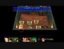 聖剣伝説２ SECRET of MANAを二人で実況してみた【Part14】