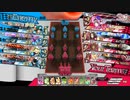 脳筋コッペリアが想いを空まで届かせる動画 Ver.257