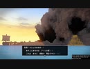 1日約１０分の町おこし！ドラクエビルダーズ２を実況プレイPART103