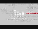 【ニコ生】もこう『お』1/3【2020/07/05】