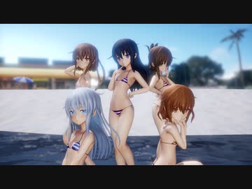 【MMD艦これ】気まぐれメルシィ（第六駆逐隊と文月）【raymmd版】