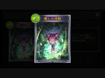 【シャドバ新弾】は？これ〝魔道具専門店〟よりウザいぞ！「デッキかヤル気がなくなるまで無限ラブソングシンガー」or「ジャイアントマッチ」超絶コントロールエルフ【Shadowverse/シャドウバース】