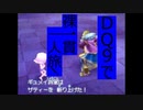 【縛りプレイ】DQ9で裸一貫一人旅！Part16後編【ゆっくり実況】
