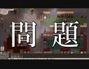 Elona omake overhaul 妖精遺跡荒らしにてRe:23