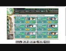 gdgdしながら艦これをplay(梅雨＆夏イベ2020:e3ギミックその4)