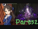 【ゆっくり実況プレイ】　におー！-52　【雪美ちゃん家のゲーム部屋】