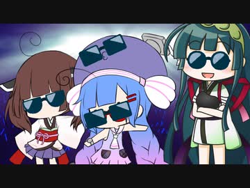 しーくれっとみっしょん！！【VOICEROID劇場】