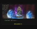 影牢～もう１人のプリンセス～　夜の第二体育館　３人コンボ　リプレイ＆個別視点