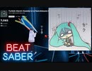 【Beat saber】Turkish March Owatao feat Hatsune Miku