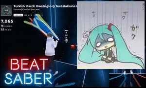 【Beat saber】Turkish March Owatao feat Hatsune Miku