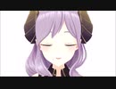 【MMD】甘えん坊なメアリが可愛くて出掛けられない
